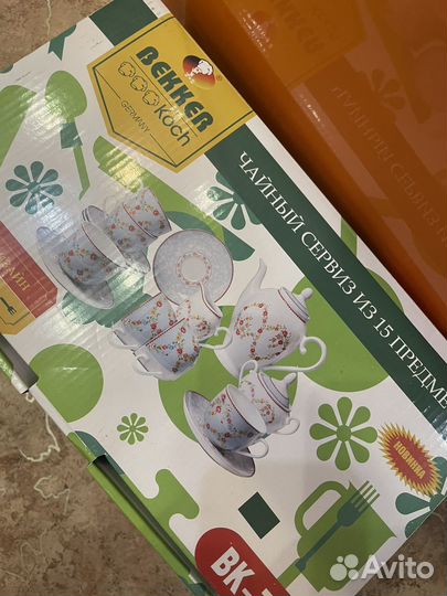 Чайный сервиз bekker германия