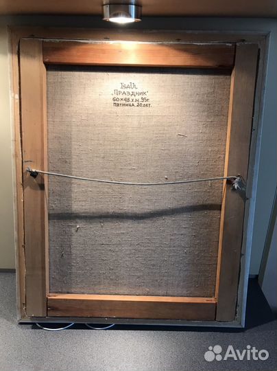 Тамара Уланова, картина 