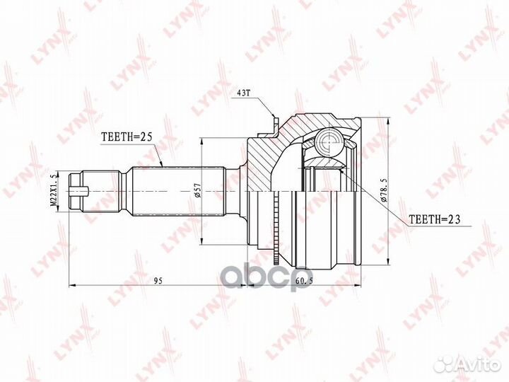 Шрус наружный перед прав/лев CO3658A lynxauto