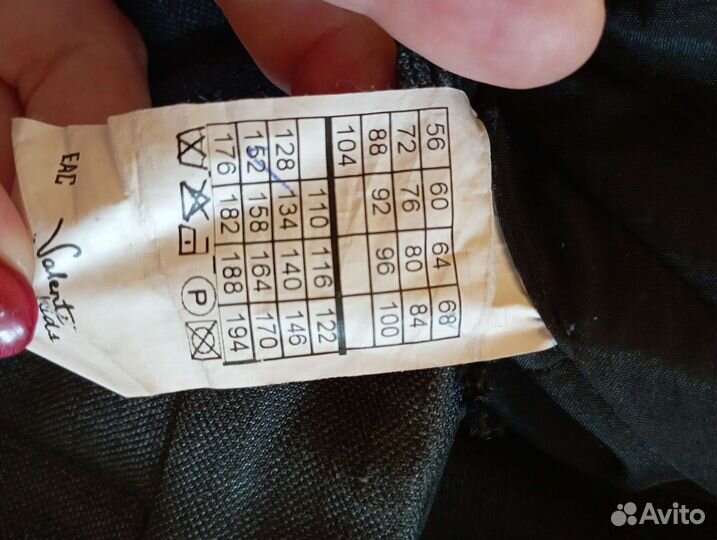 Костюм школьный для мальчика