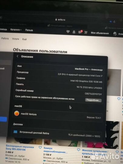 Apple MacBook Pro 15 2016 Touchbar 256гб