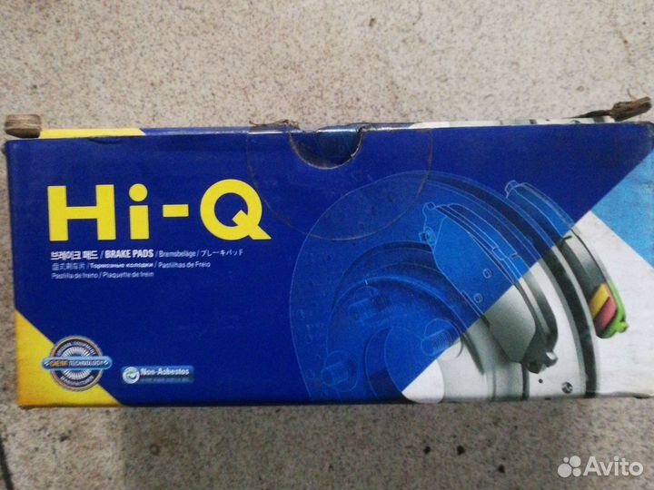 Колодки тормозные HI-Q
