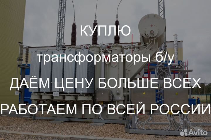 Силовой трансформатор тм 100/10/6 ква бу