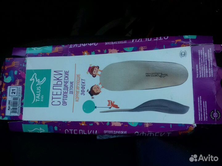 Ортопедические стельки детские