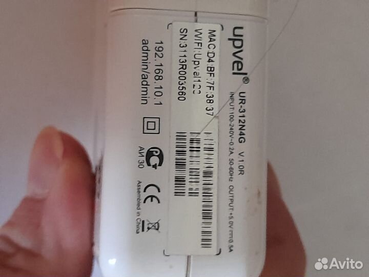 Wifi роутер 4g модем