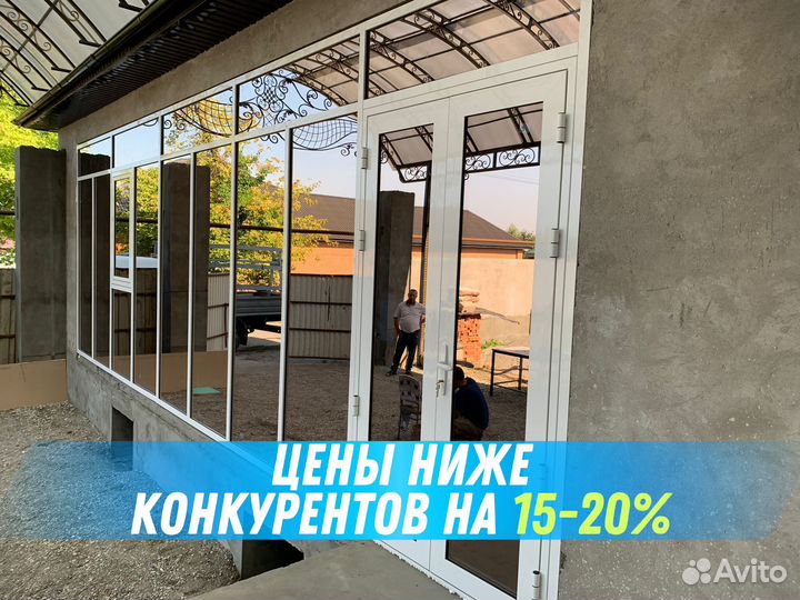 Пластиковые окна