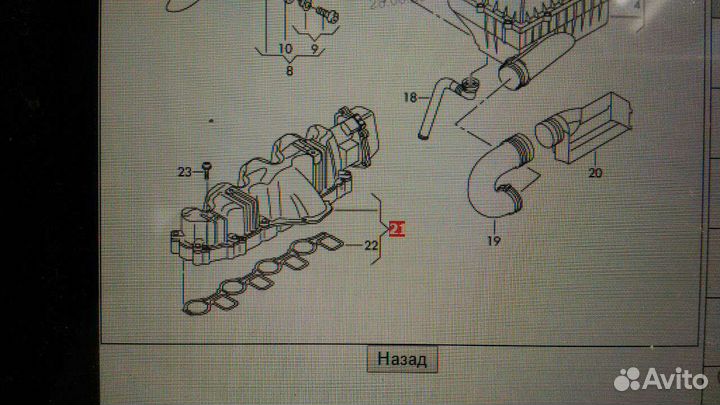 Впускной коллектор CAH, caha, CAG, caga, cbab 2,0D