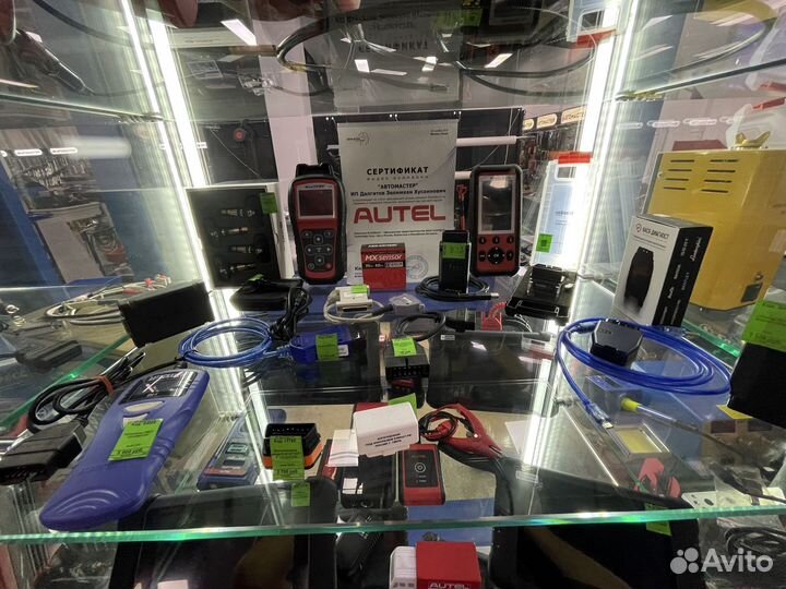 Диагностический автосканер autel