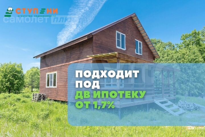 Дом 110 м² на участке 10,4 сот.