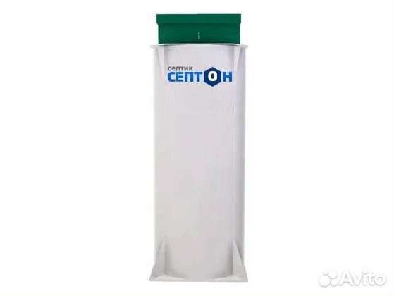 Септик Септон 200 Пр