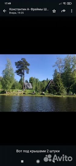 Услуги плотника / строительная бригада