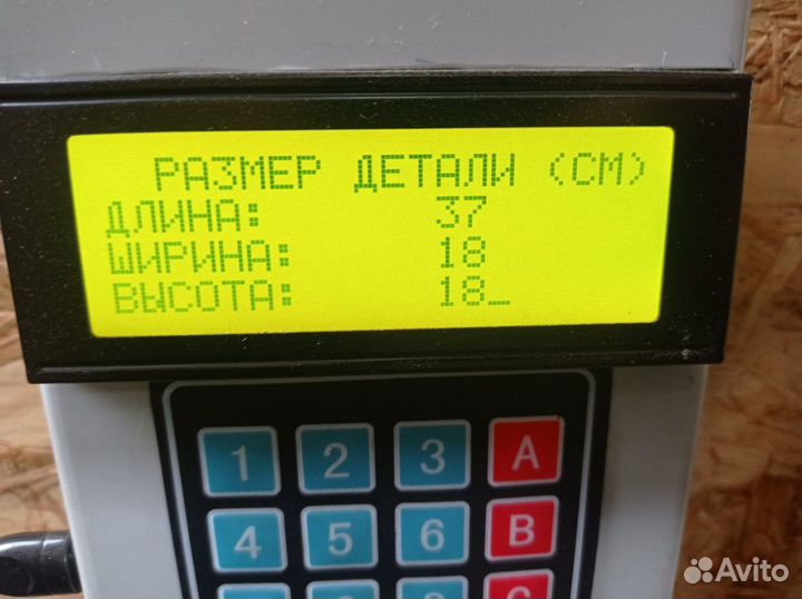 Энергоаккумулятор тормозной