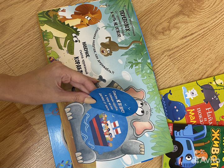 Книжки для малышей пакетом
