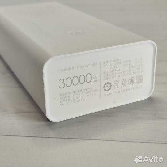 Power Bank Xiaomi емкостью 30000 mAh