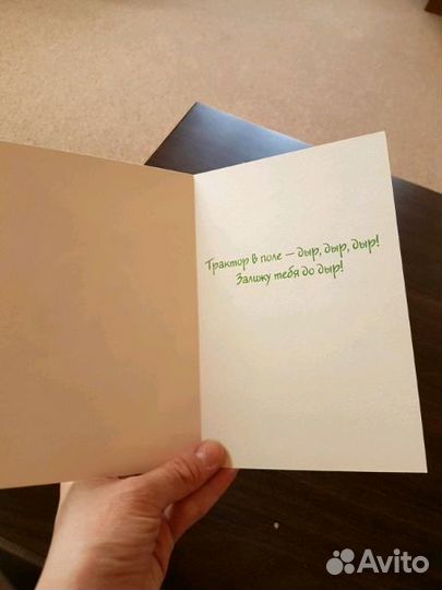 Открытка с глазастым котом. С конвертом