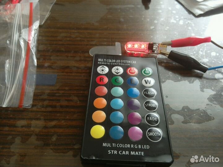 Автолампы+ пульт