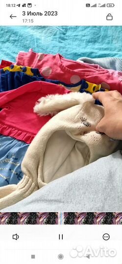 Вещи пакетом на 3 4 года