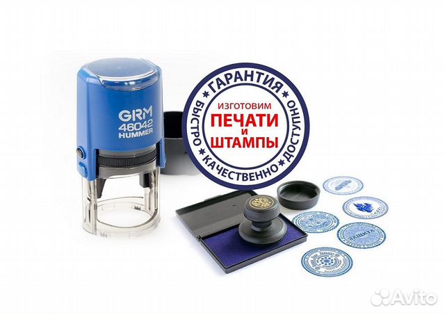 Печати, штампы, факсимиле Москва, изготовление