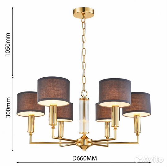 Люстра подвесная