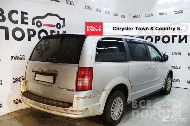 Chrysler Town & Country V гарантия на Арка