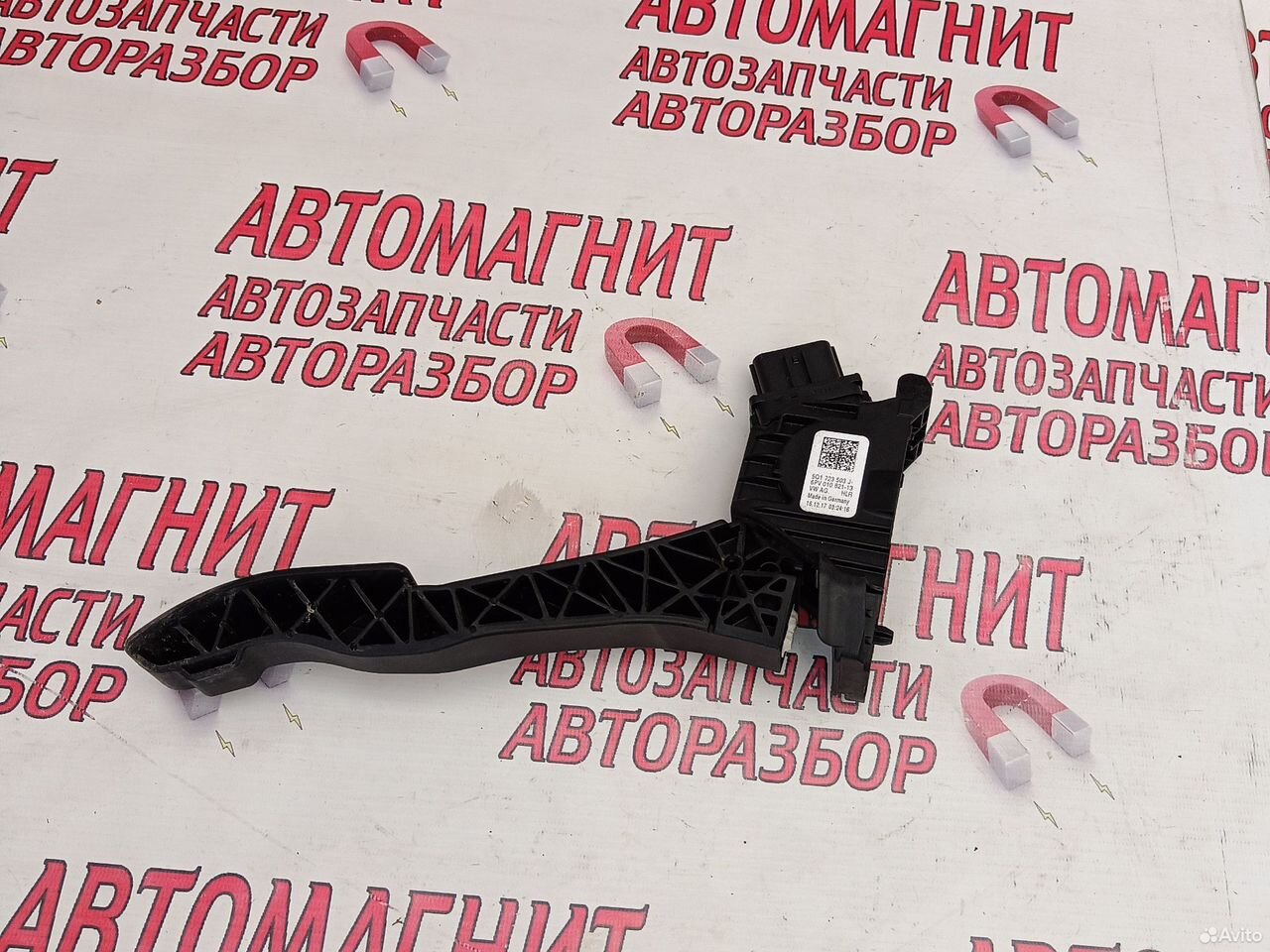 Педаль газа Шкода Кодиак 16-23г.в