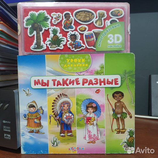 Уроки для крохи 3д наклейки