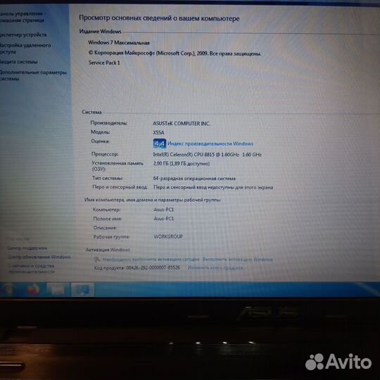 Ноутбук Asus X55A (7423)