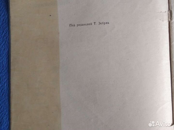 Учебник Сольфеджио А. Барабошкина 2 класс