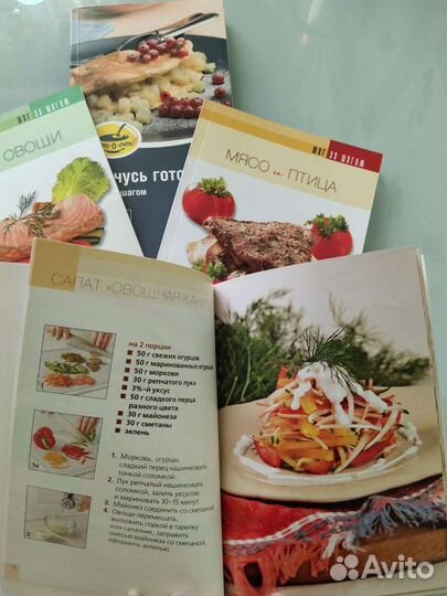 Книги по кулинарии