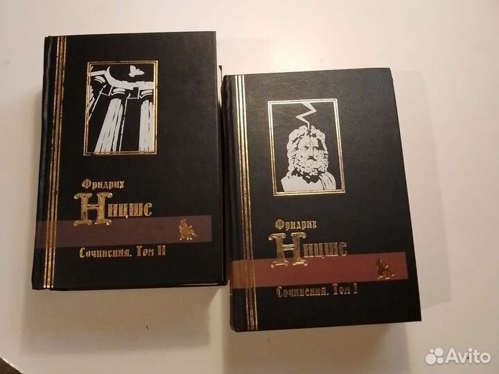 Ницше. Двухтомник