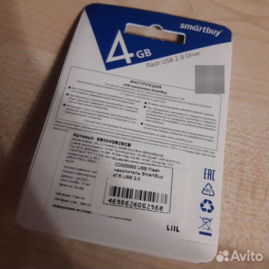 Новая USB флешка 4Gb