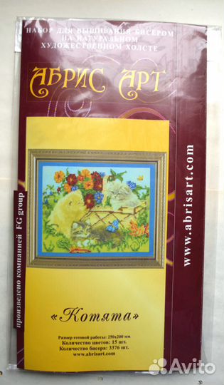 Набор для вышивания Котята