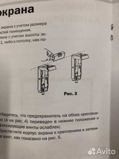 Экран Classic Solution Premier Orion II (16:9) 176