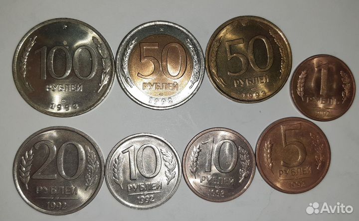 Юбилейные монеты 10 р. и другие