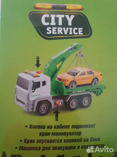 Эвакуатор mobicaro