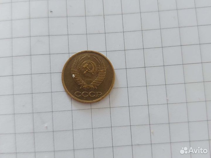 Монеты СССР 1 копейка 1982