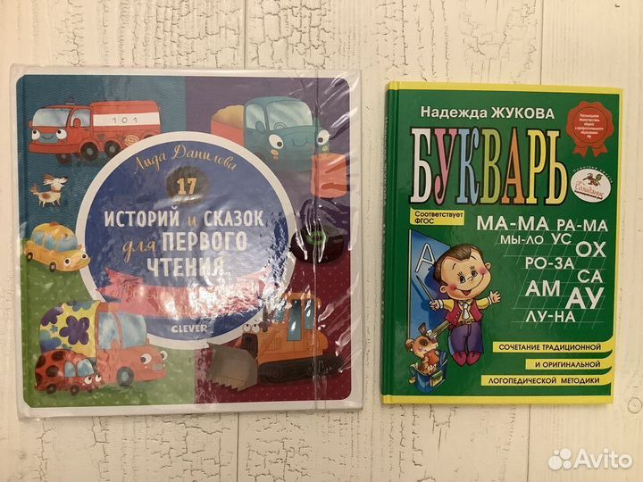 Много книг, раскраска, набор для обучения счета