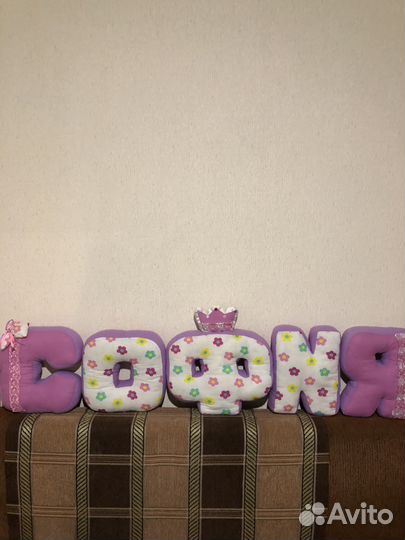 Буквы подушки