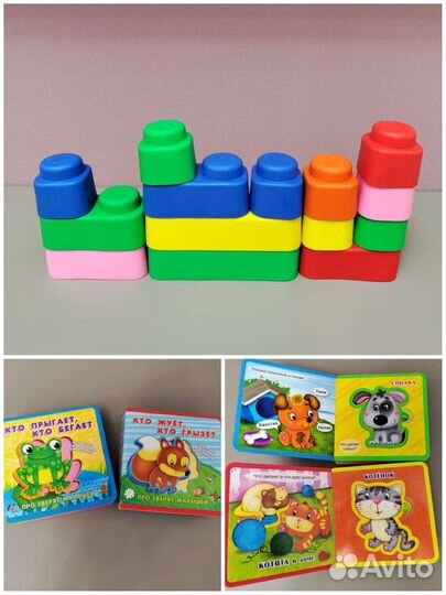 Развивающие игрушки для малышей пакетом