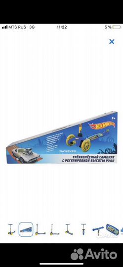 Новый самокат bat man в упаковке