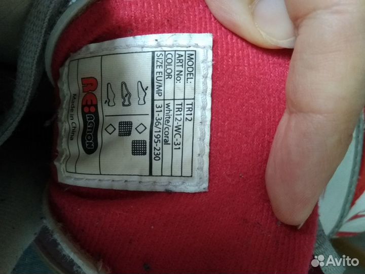 Ролики раздвижные 31-36 размер