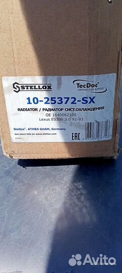 Продаю радиатор охлаждения двигателя