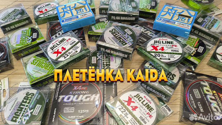 Плетёные шнуры Kaida. Прикормка F-Fishing, Flagman