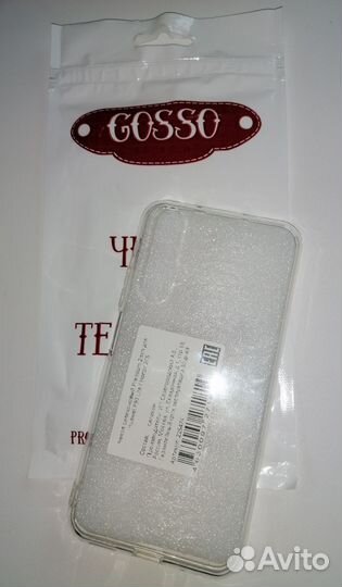 Чехол для honor 20 pro