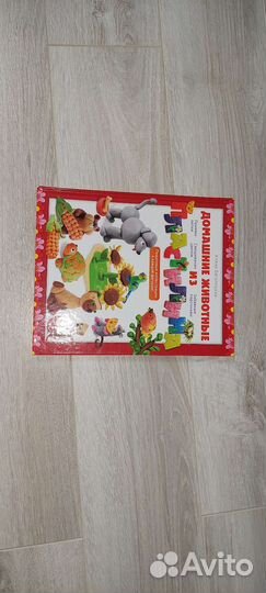 Детская литература