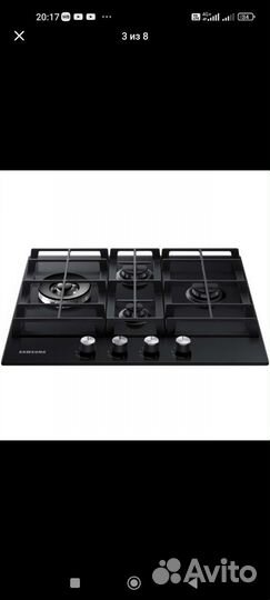 Газовая панель