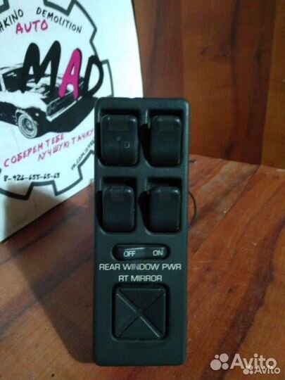 Блок кнопок Saturn S-Series 1994 21020268