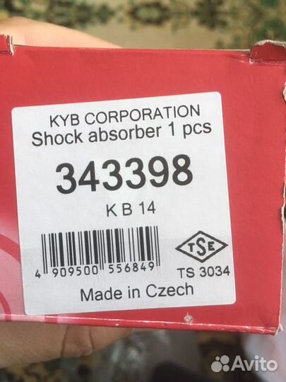 Амортизатор kyb 343398