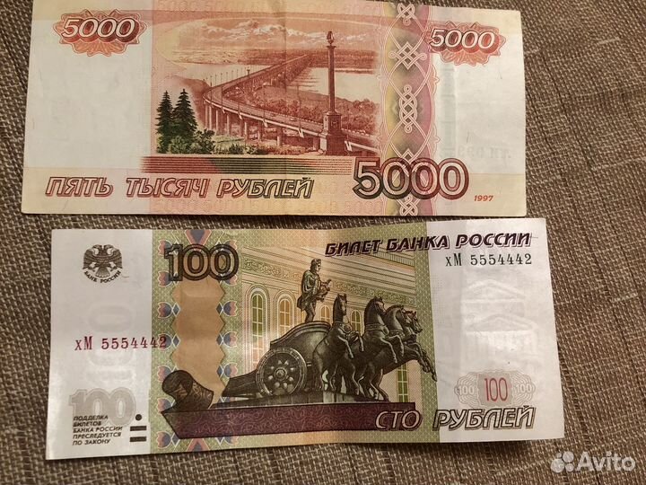 Банкнота с красивым номером