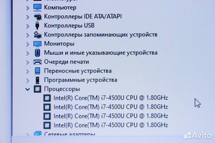 Быстрый Asus Core i7-4500/ 12GB/ SSD250GB/ 15.6